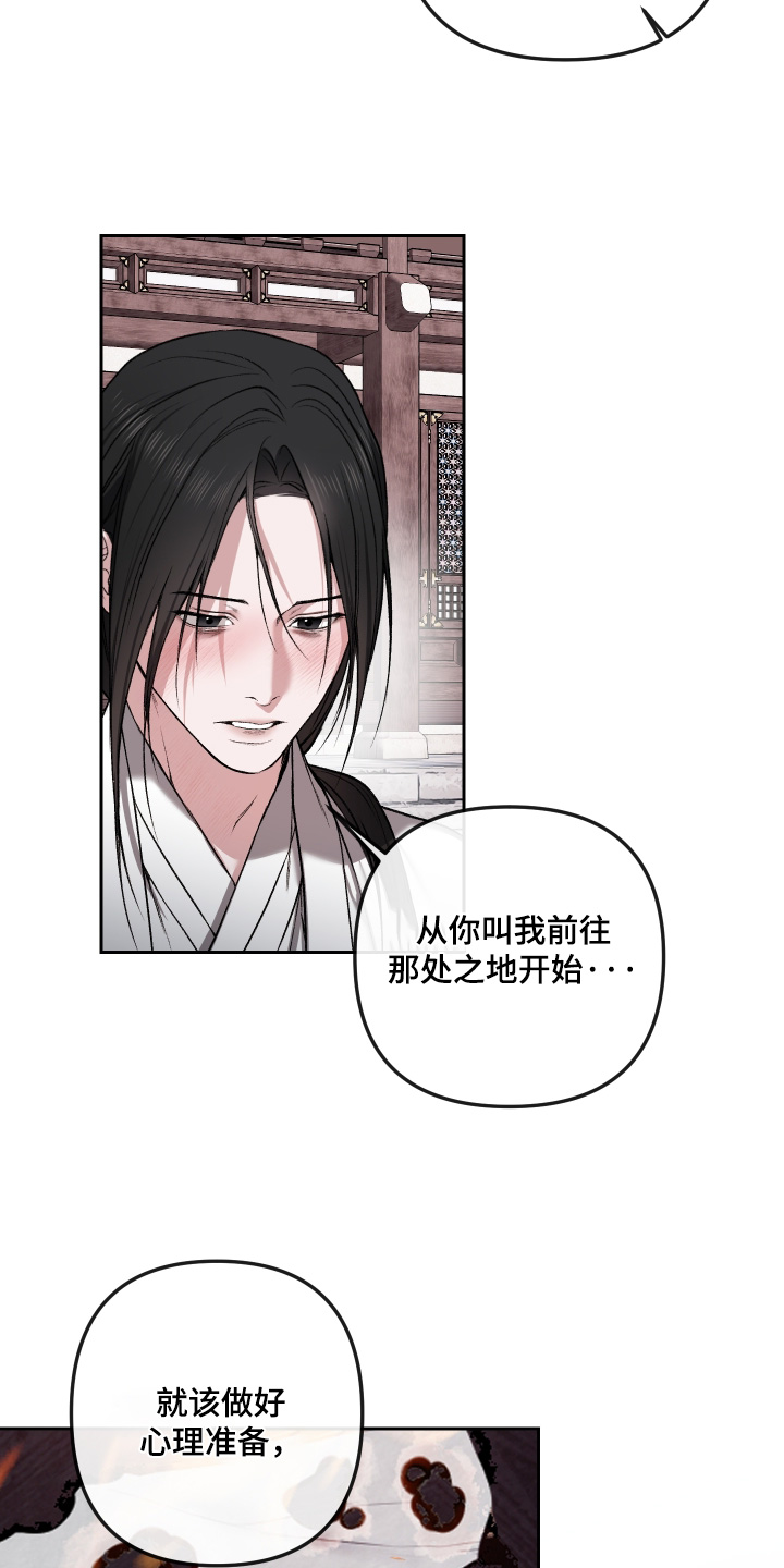 第113话2