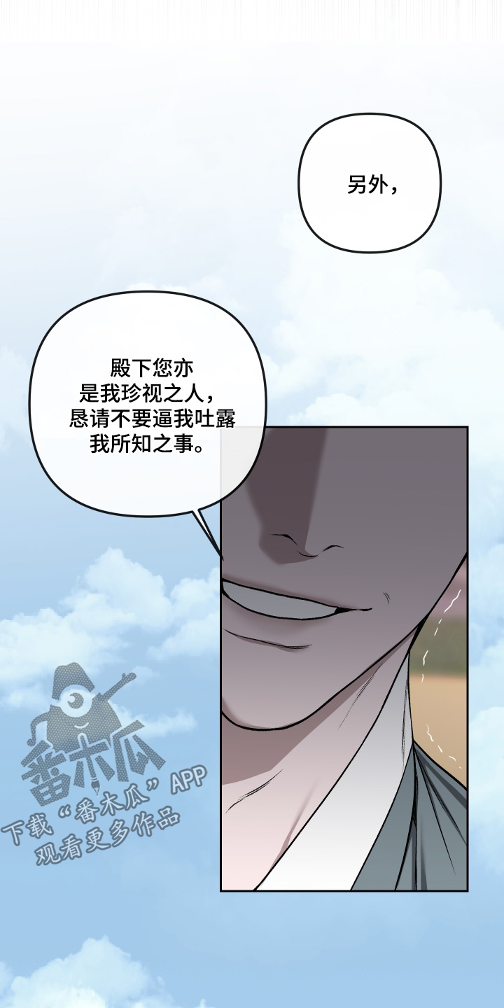 第113话12