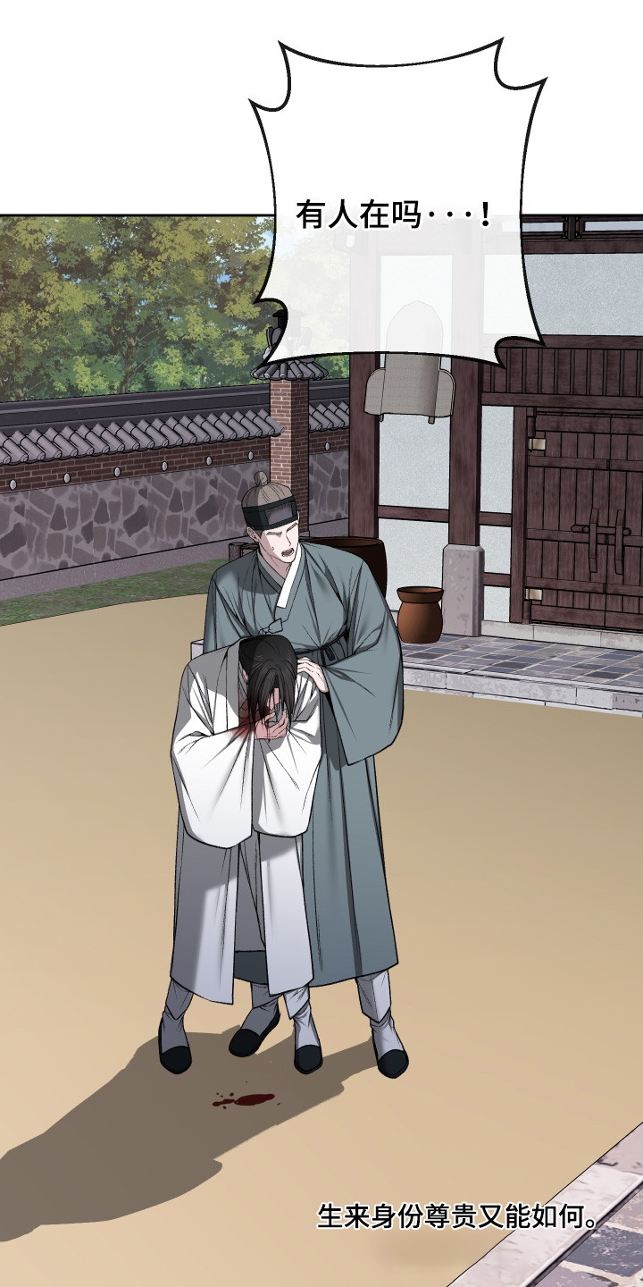 第113话21