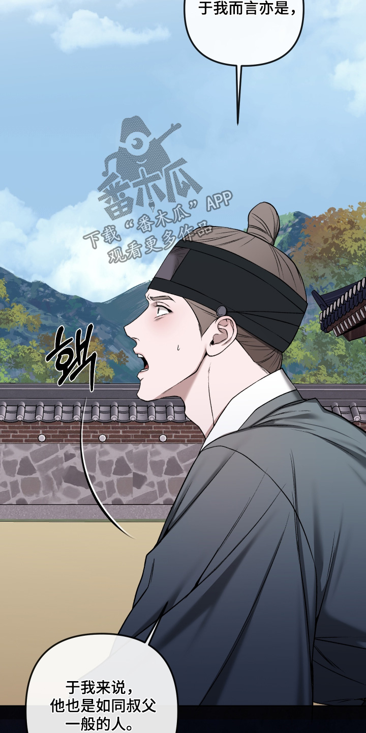 第113话5