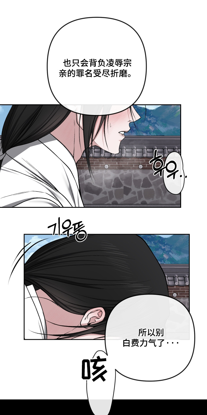 第113话17