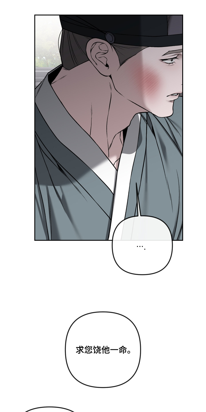 第113话10