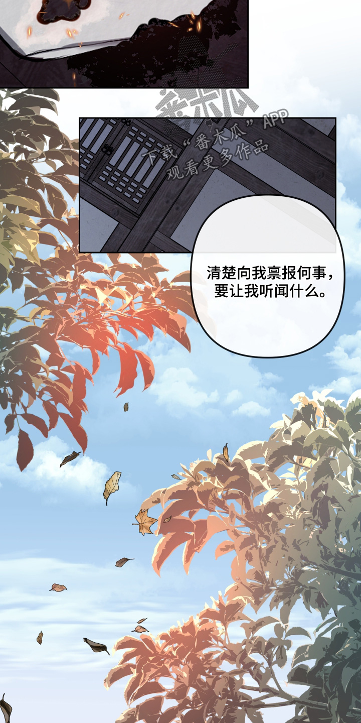 第113话3