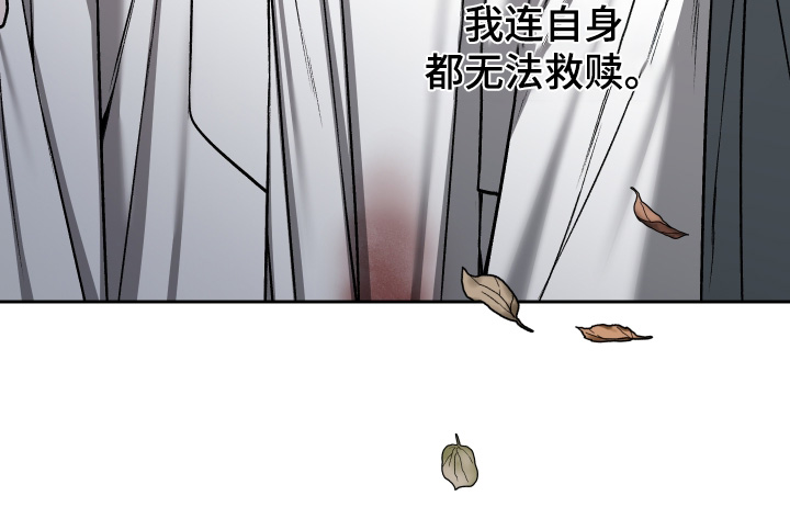 第113话26