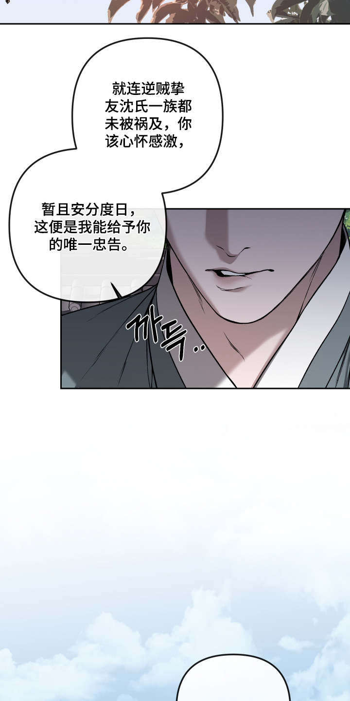 第113话4