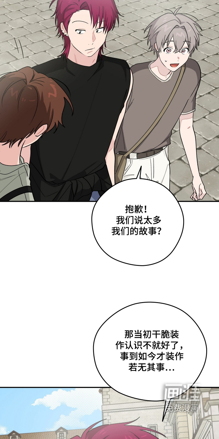 第45话17