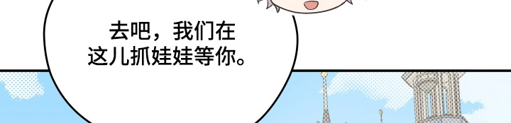第45话2