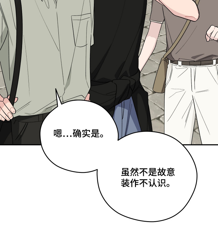 第45话19