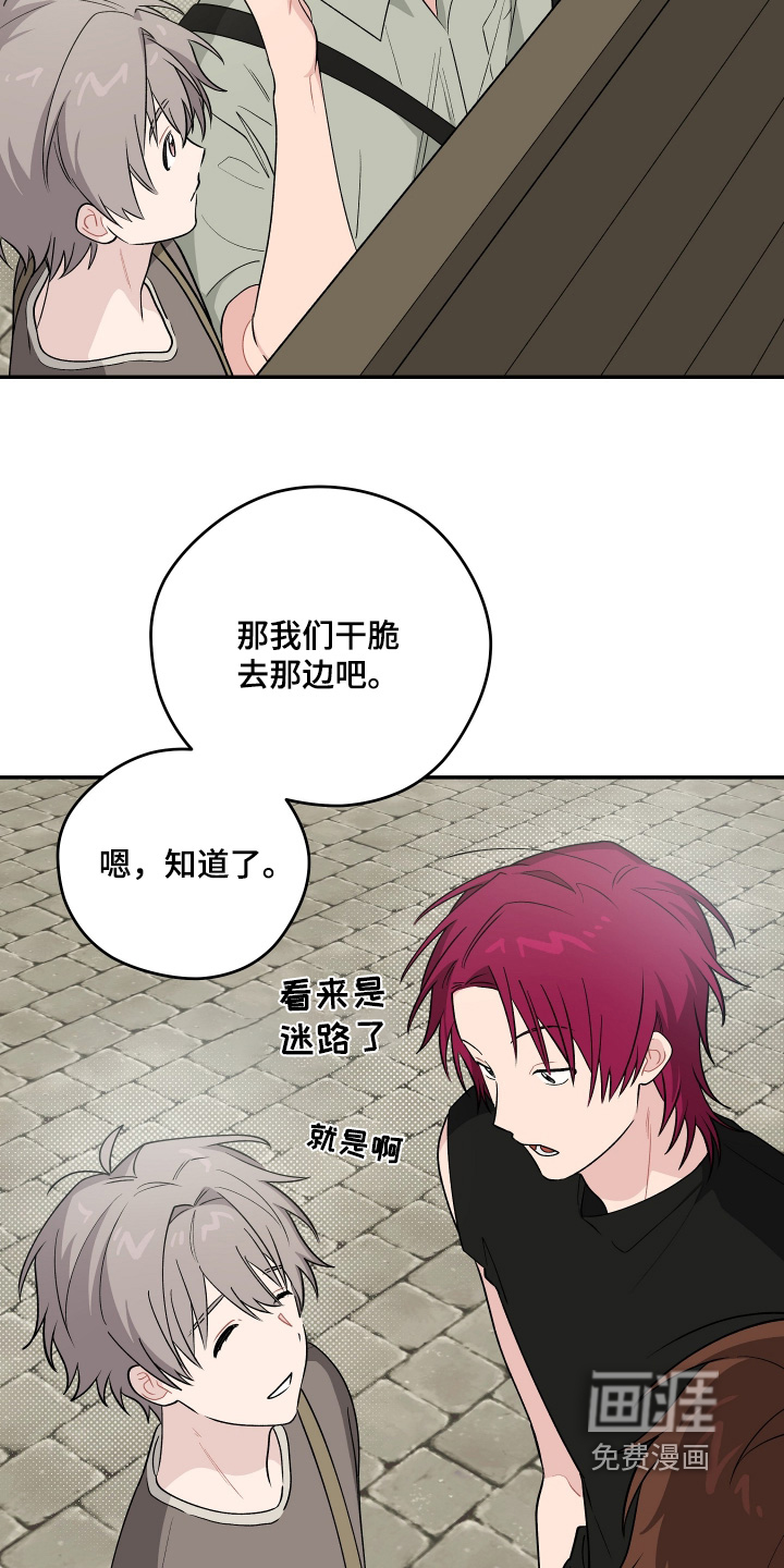 第45话8