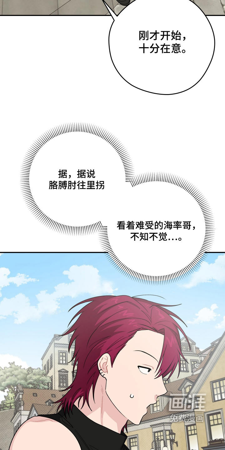 第45话26