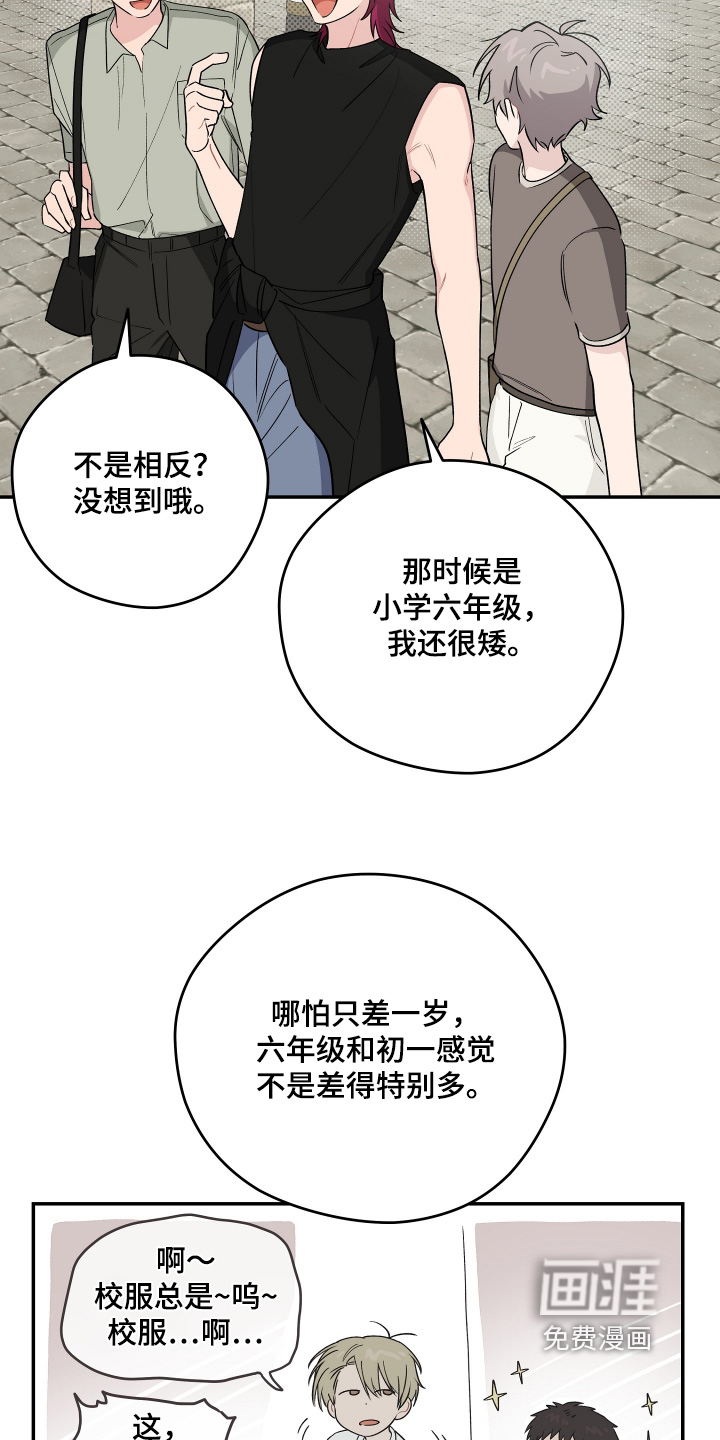 第45话12