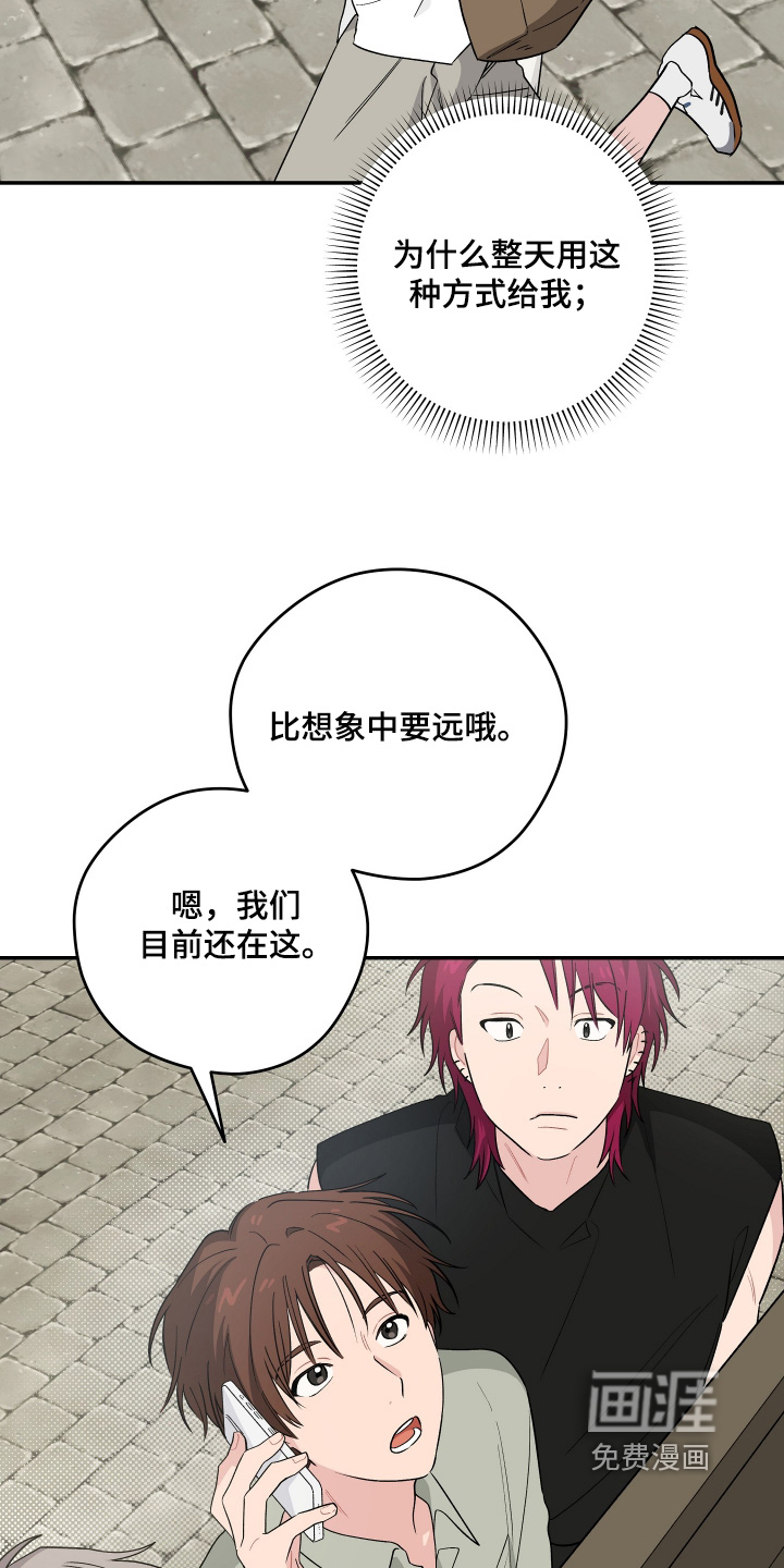 第45话7