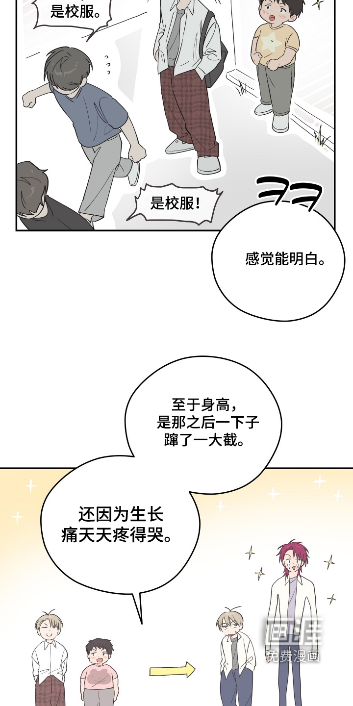 第45话13
