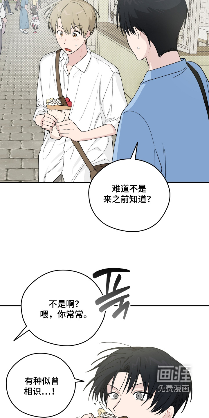 第45话5