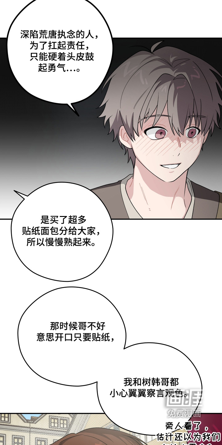 第45话15