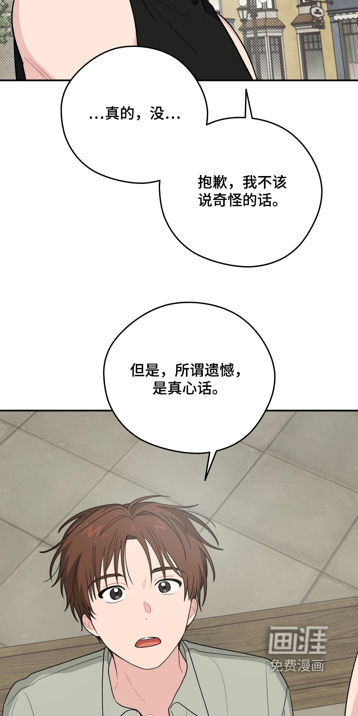 第45话27