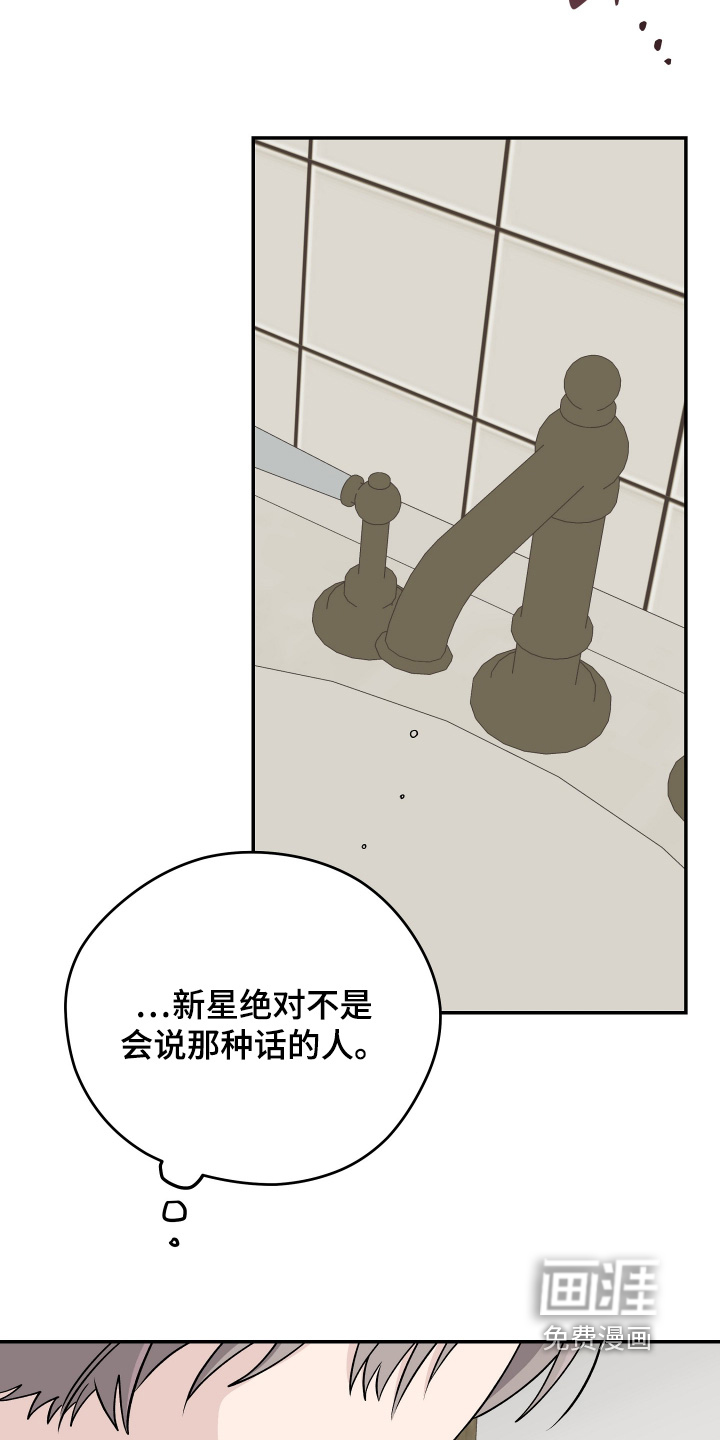 第45话22