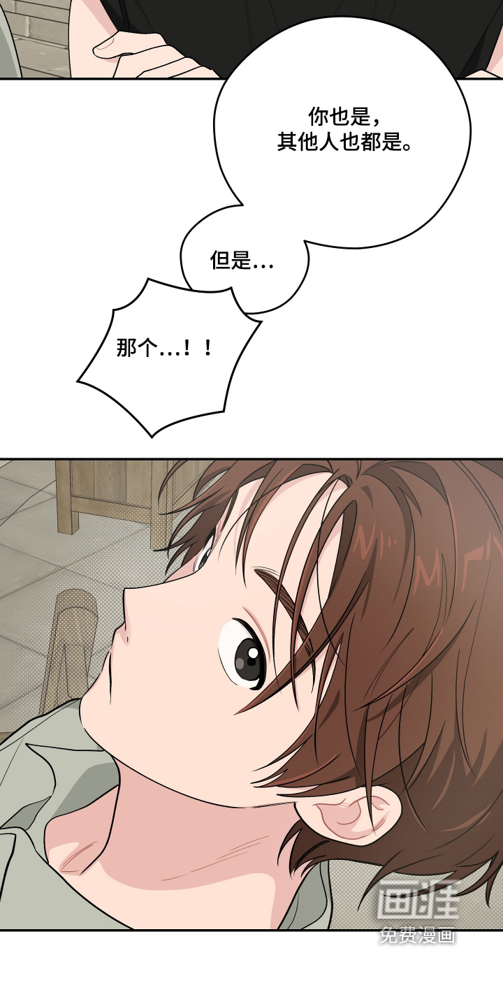 第45话30