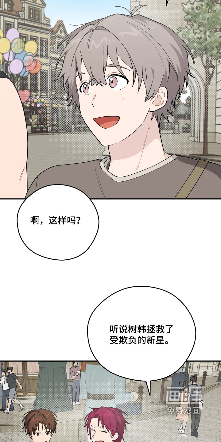 第45话11