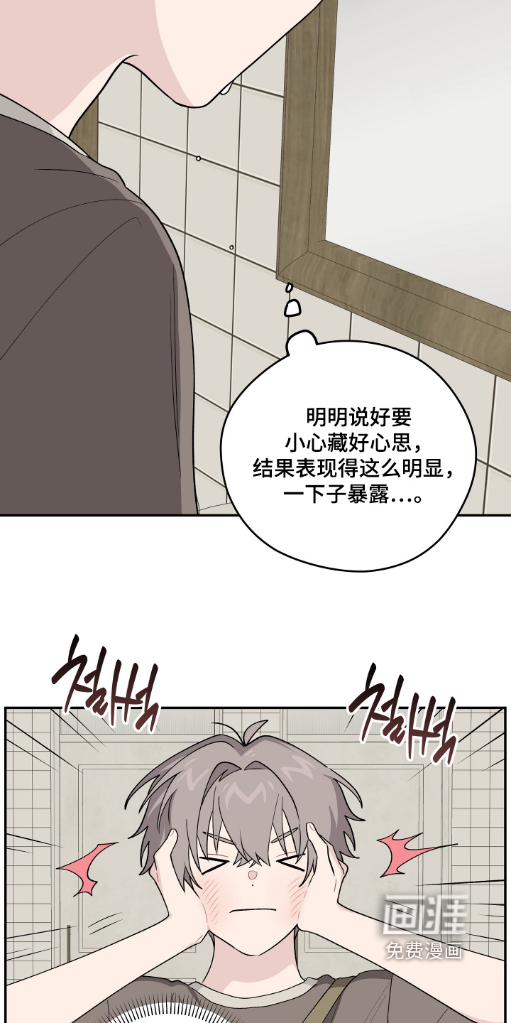第45话23
