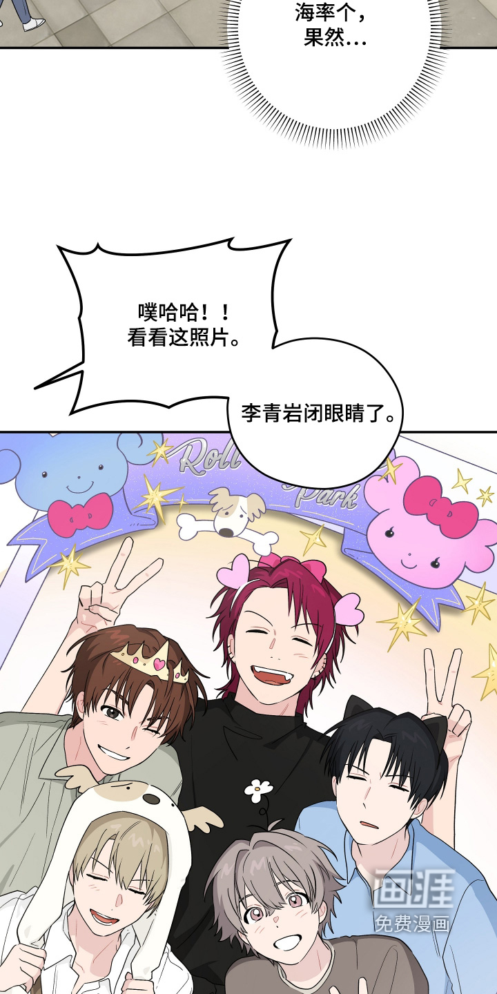 第44话9