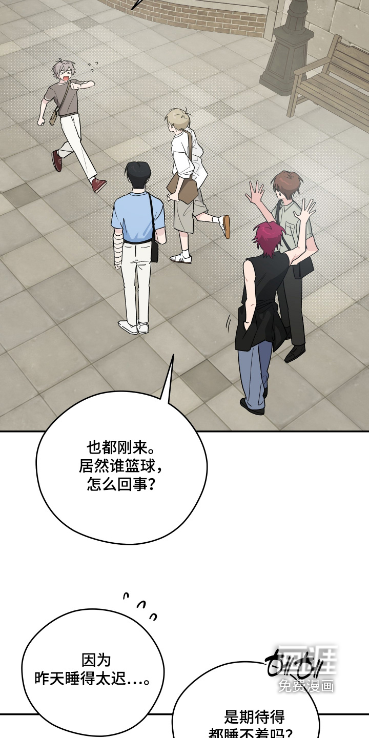 第44话2