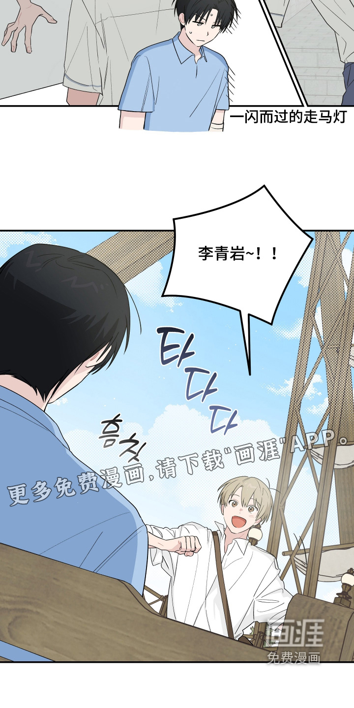 第44话31