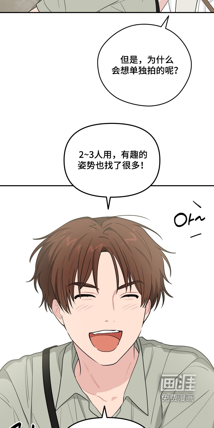 第44话19