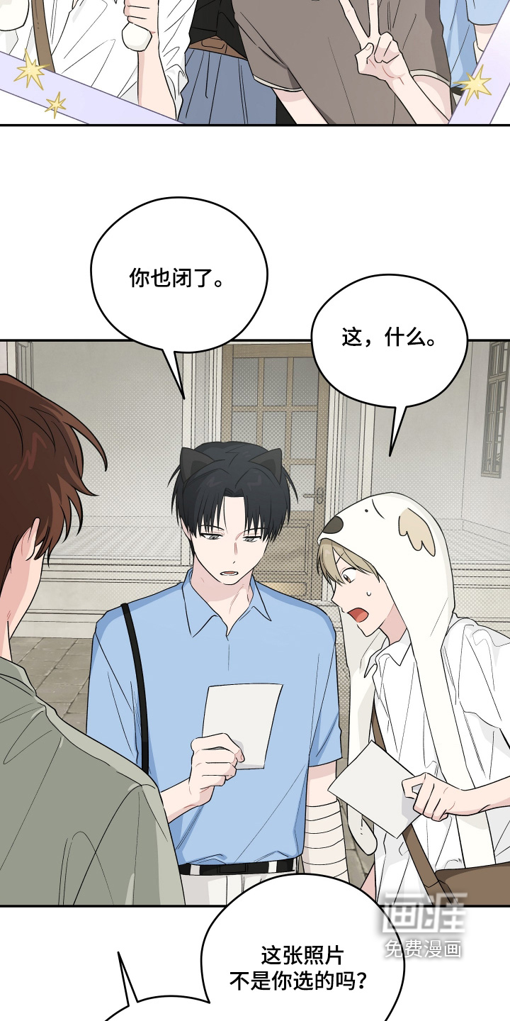 第44话10