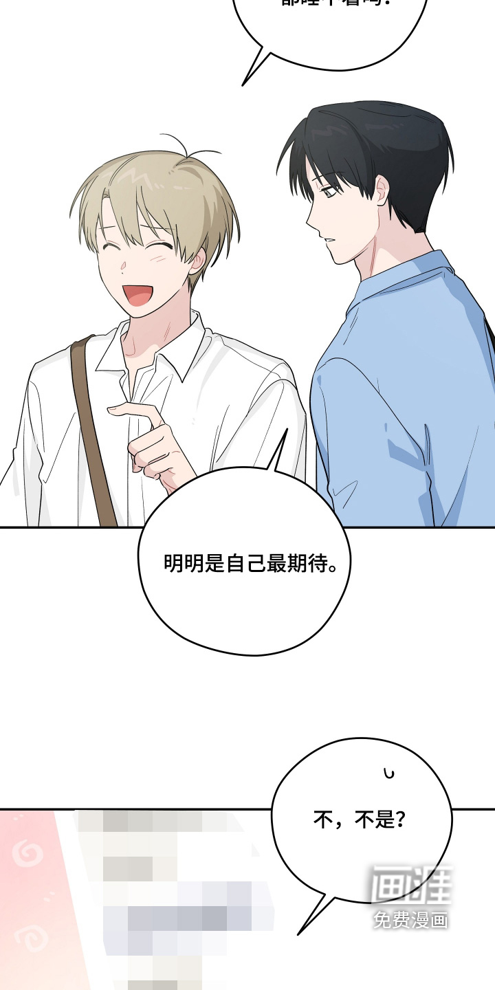 第44话3
