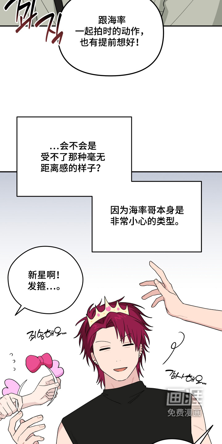 第44话20