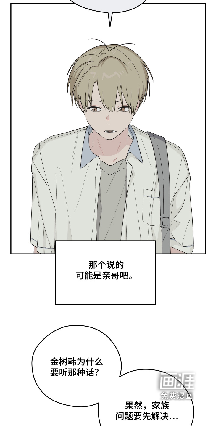 第44话27