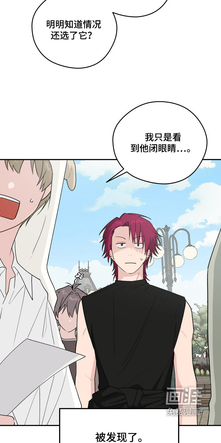 第44话11