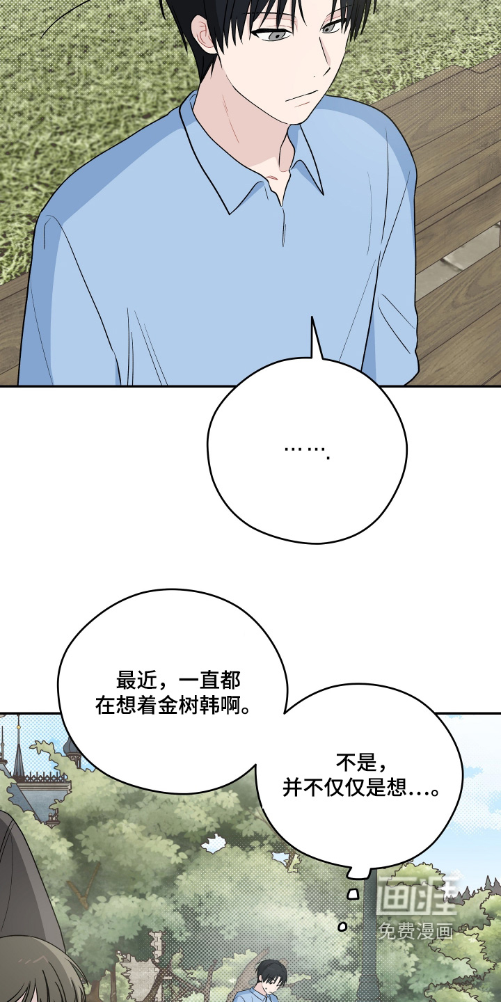 第44话29