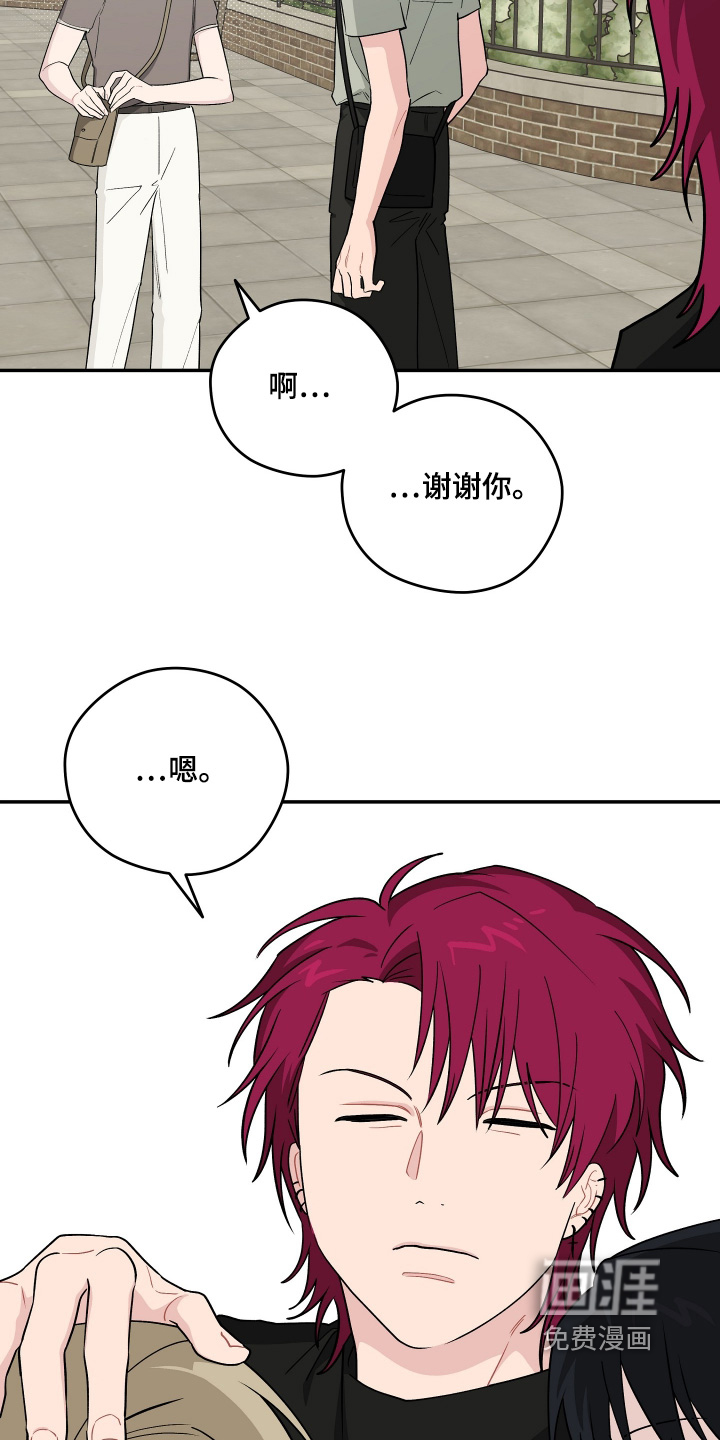 第44话6