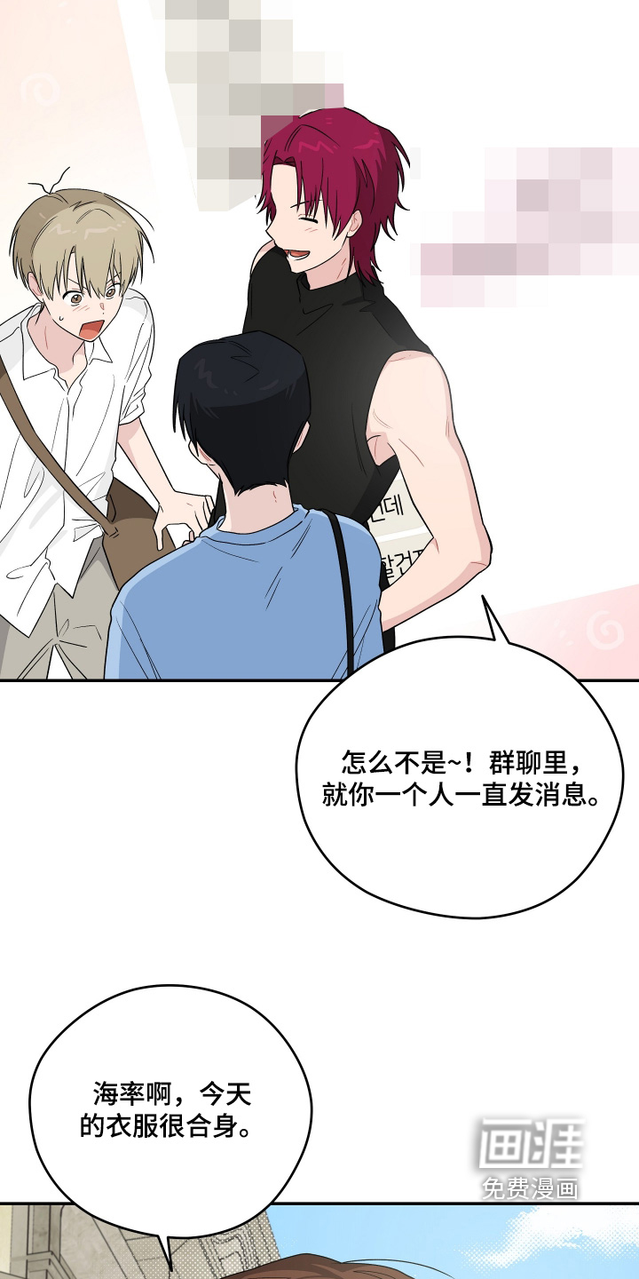 第44话4