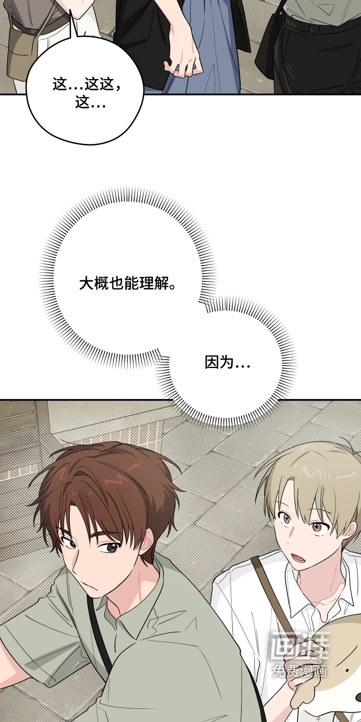 第44话18
