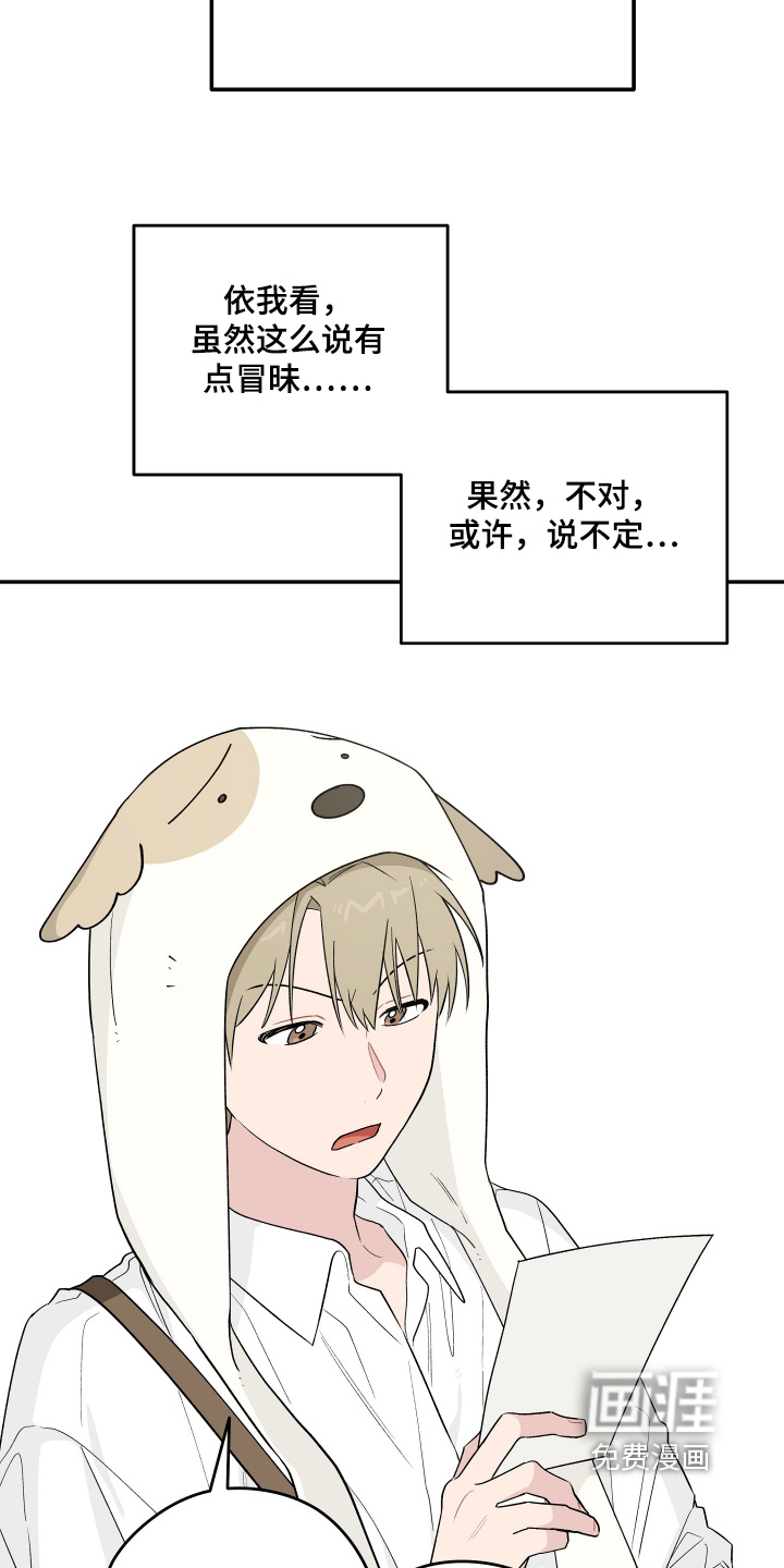 第44话12