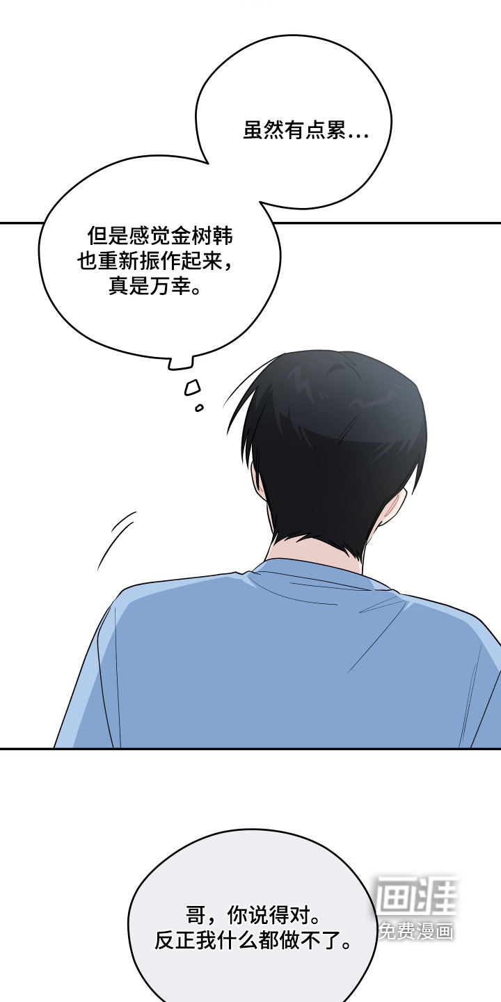 第44话26