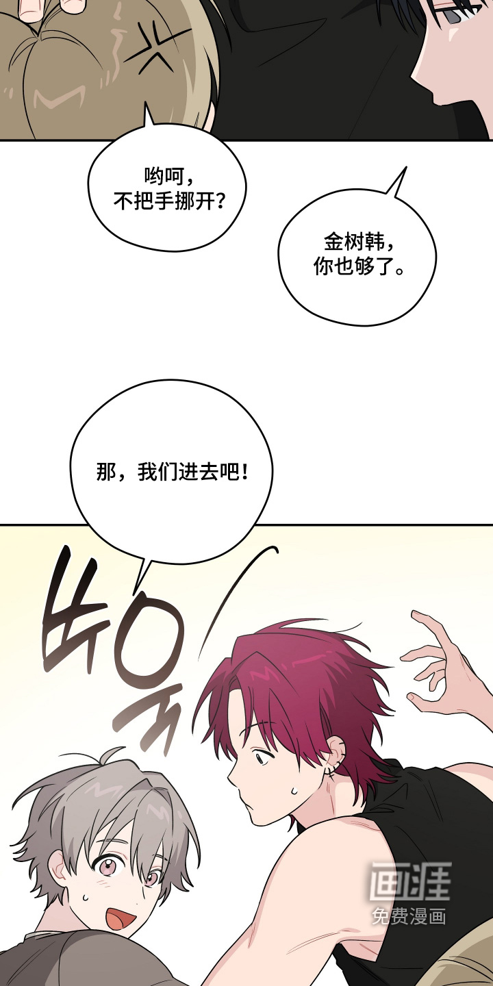 第44话7