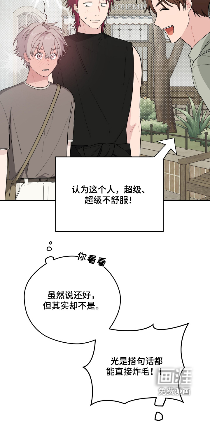 第44话15
