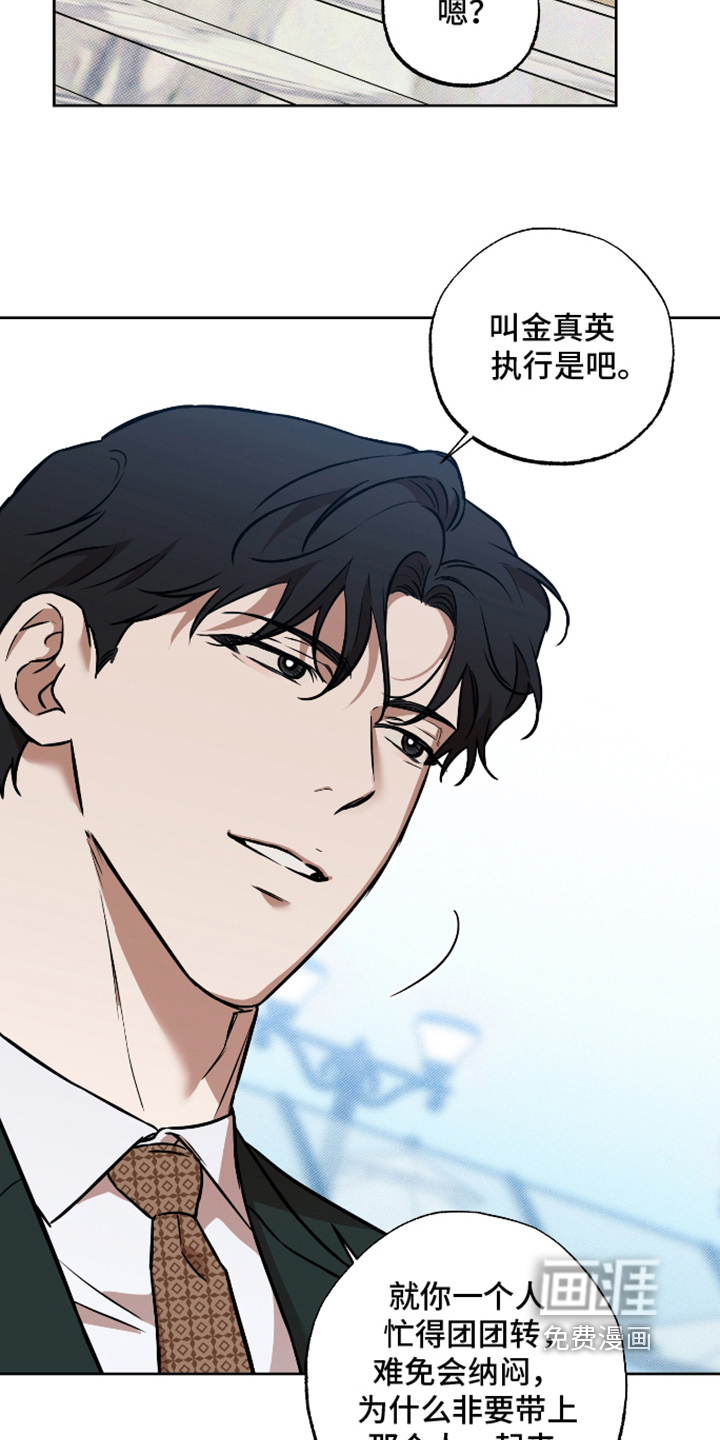 第32话23