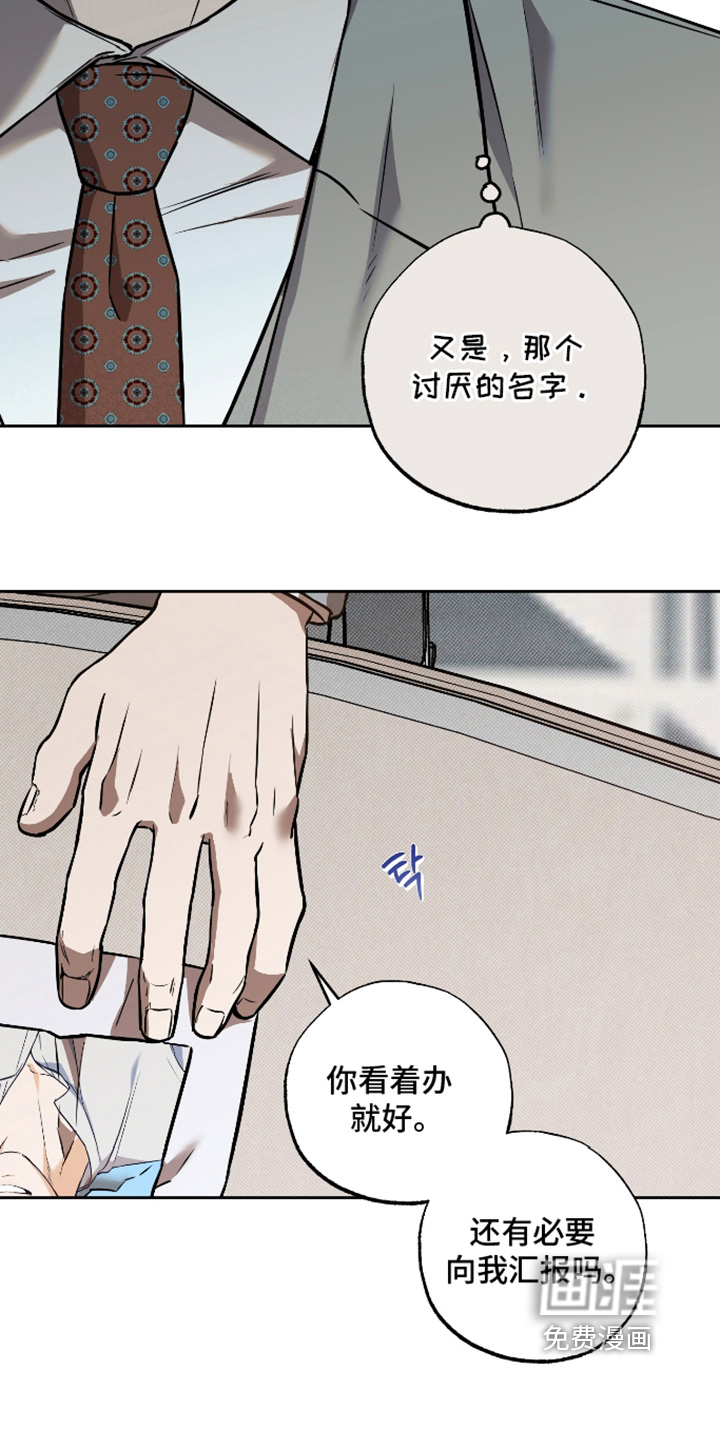 第32话6