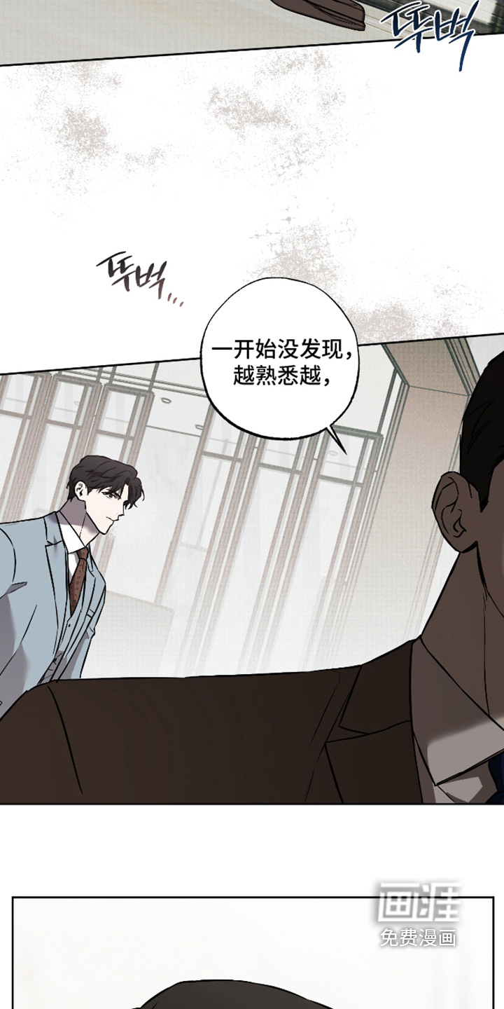 第32话13