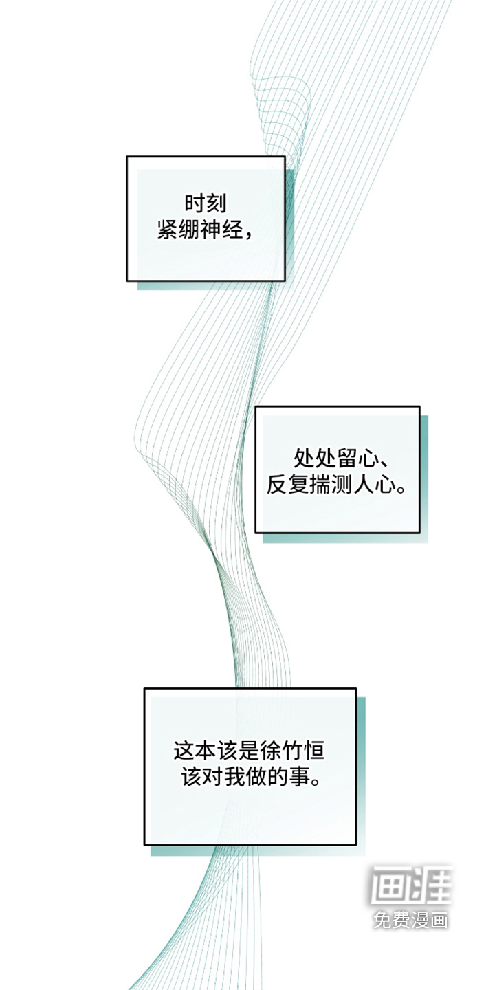 第32话10