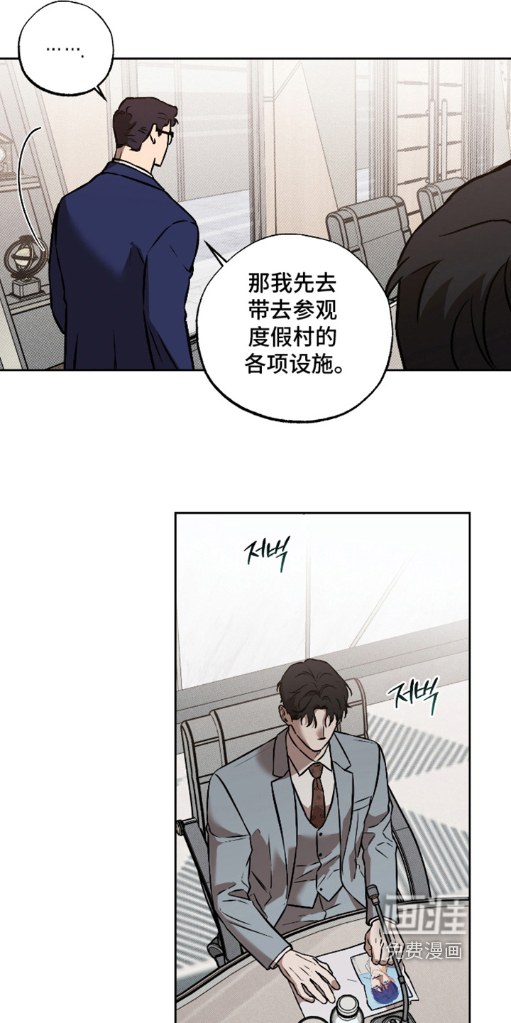 第32话7