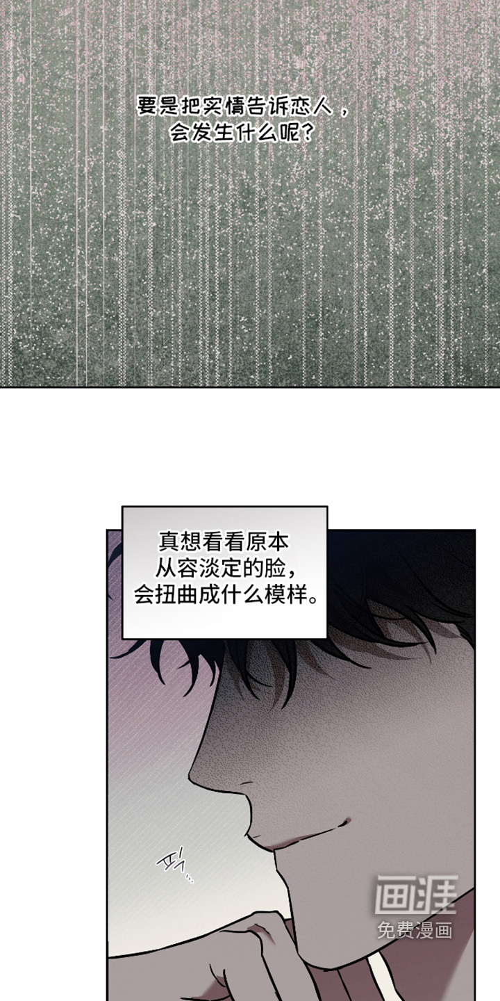 第31话3