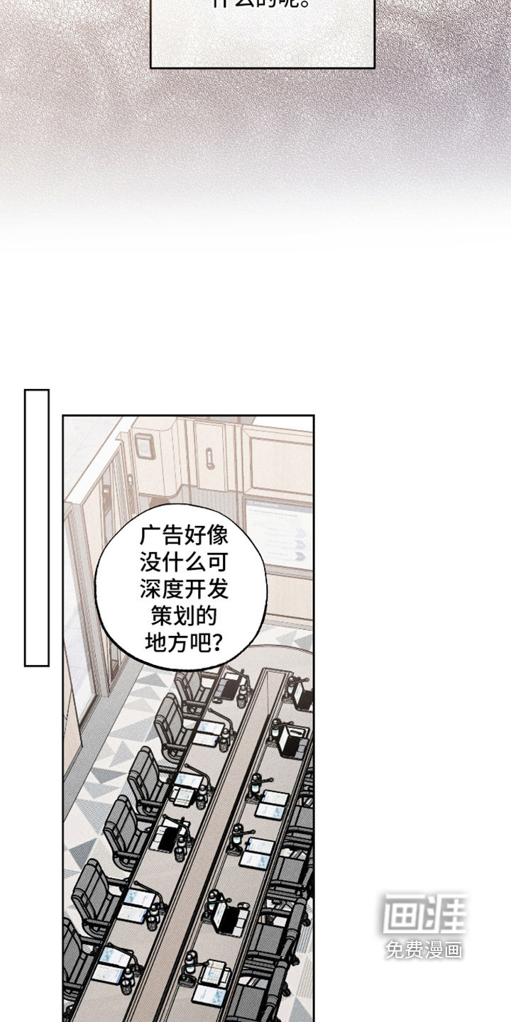 第31话21