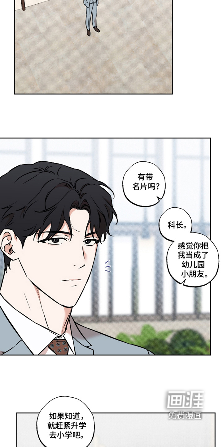 第31话10