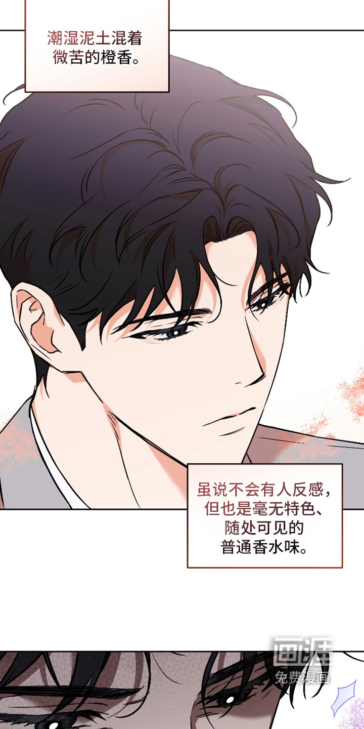 第31话13